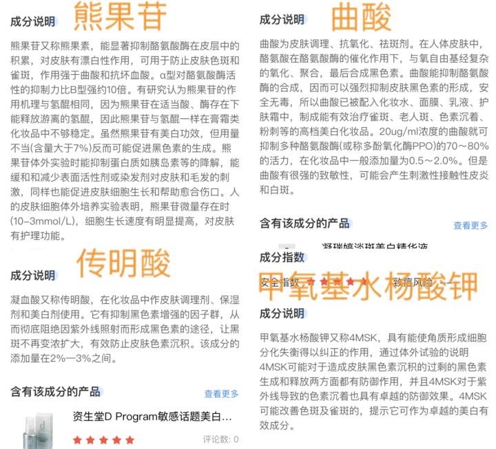 有哪些真正安全有效的美白方法,真正有效的美白方法是什么