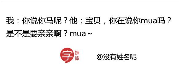 男朋友和他的好基友互相种草莓，请问这种行为正常吗？