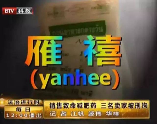 月瘦十斤减肥产品,月瘦20斤减肥产品