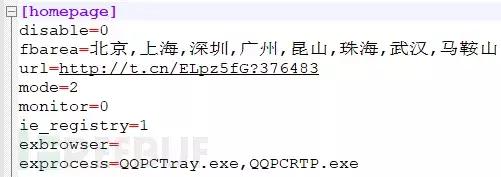 Mint木马变种泛滥，伪装“抖音电脑版”肆虐网络