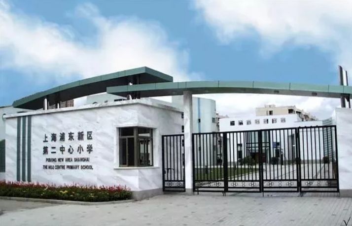 上海浦东小学初中双学区,上海浦东区学区排名前十