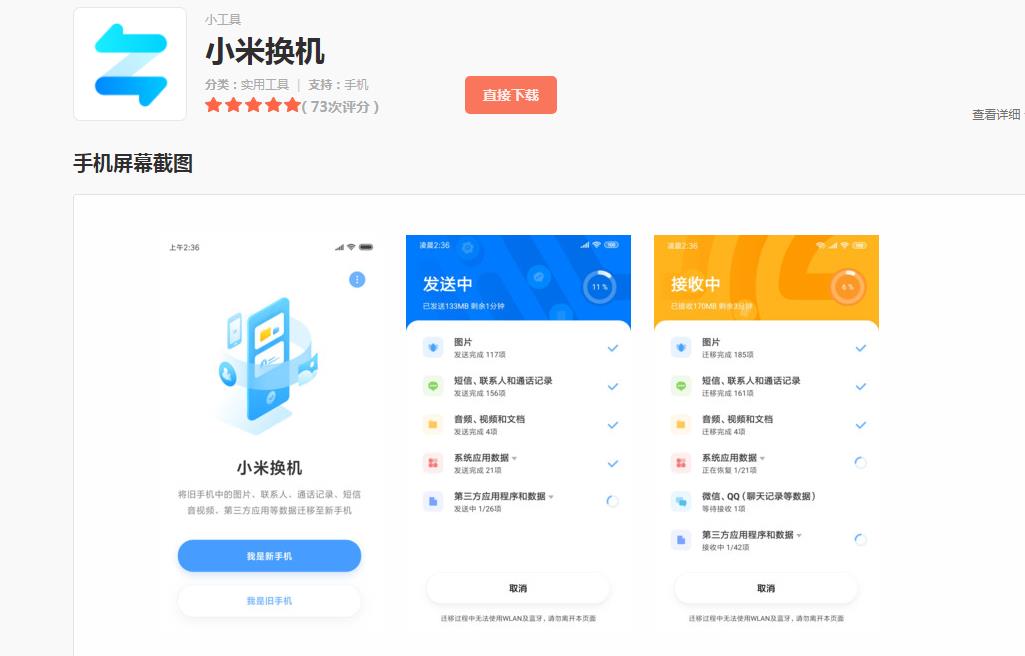 旧vivo手机的东西怎么导入新手机,vivo怎么把旧手机搬到新手机里面