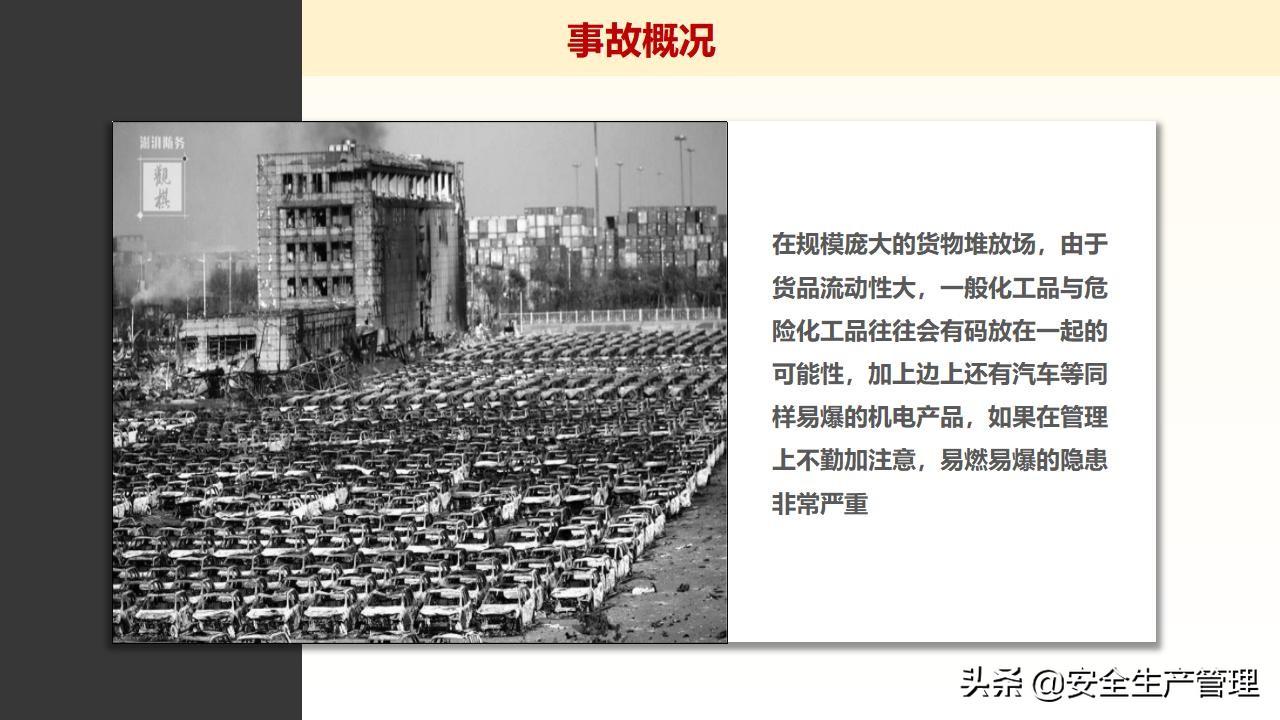 浼佷笟绠＄悊浜哄憳瀹夊叏鍩硅璇曢,鍏徃绠＄悊浜哄憳瀹夊叏鍩硅瑙嗛