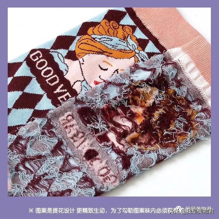 6家私藏淘宝店铺大公开,7家值得收藏的袜子店铺