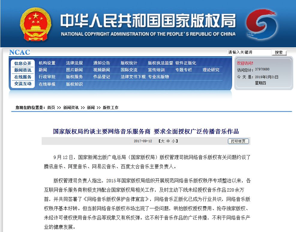 从衰落到重生，豆瓣FM能为腾讯音乐补全什么？