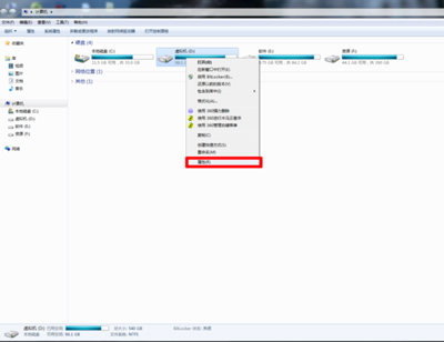 电脑硬盘有坏道了怎么修复,电脑硬盘有坏道有办法修复吗