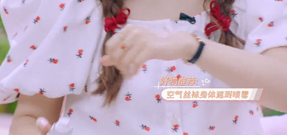 她给粉丝推荐几十块钱的平价产品，浴室里用的却是万元面霜？