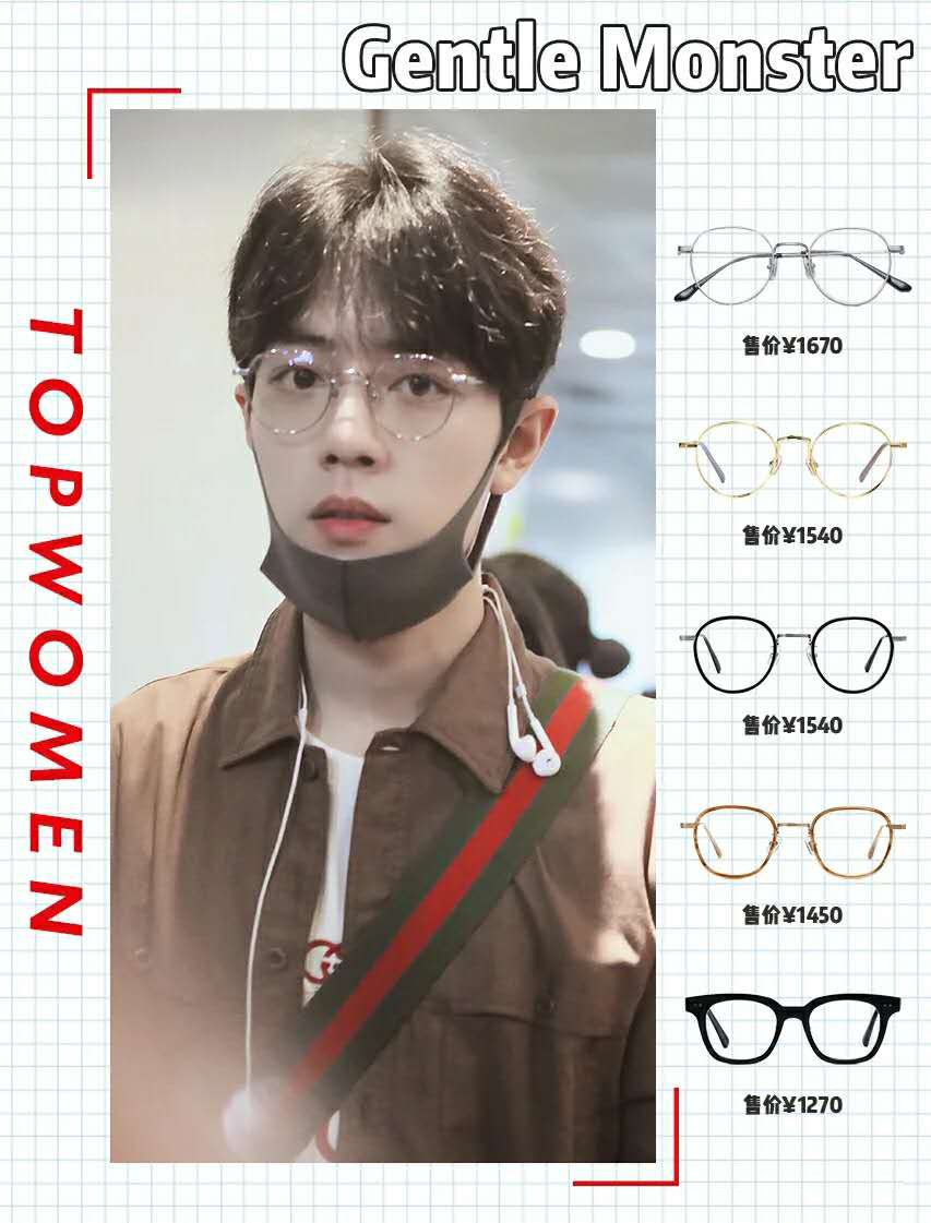 怎样挑选适合自己脸型的眼镜男,怎么选眼镜才能更好看男生