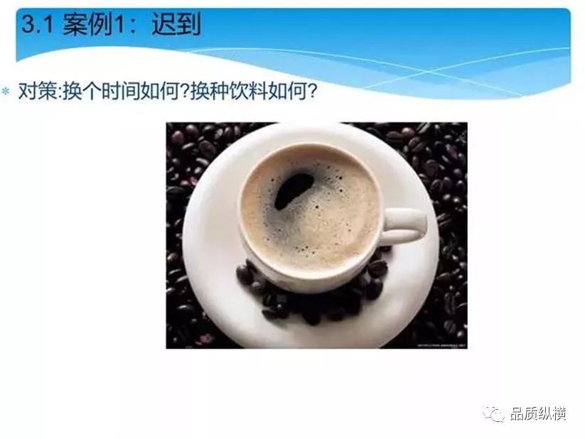 5why的优点,5why一定要问5个为什么吗