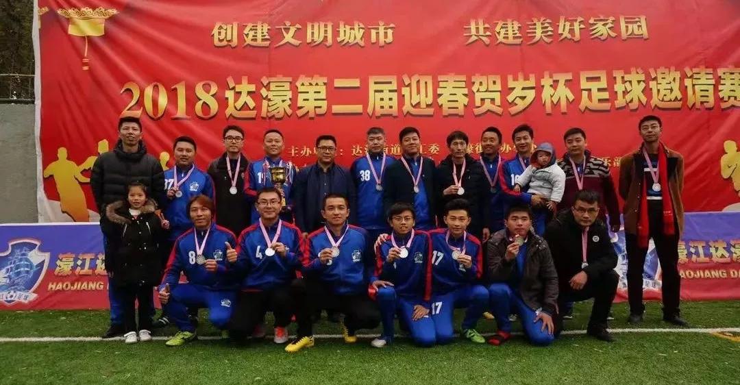 足球赛开赛啦,足球赛开赛了