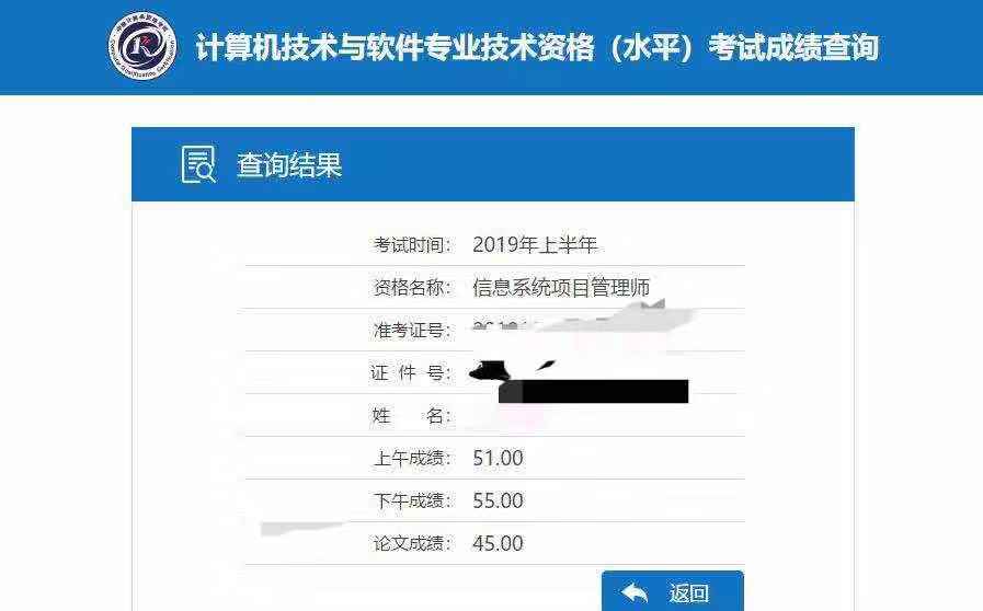 湖北软考下半年考试时间,湖北2022软考成绩公布时间