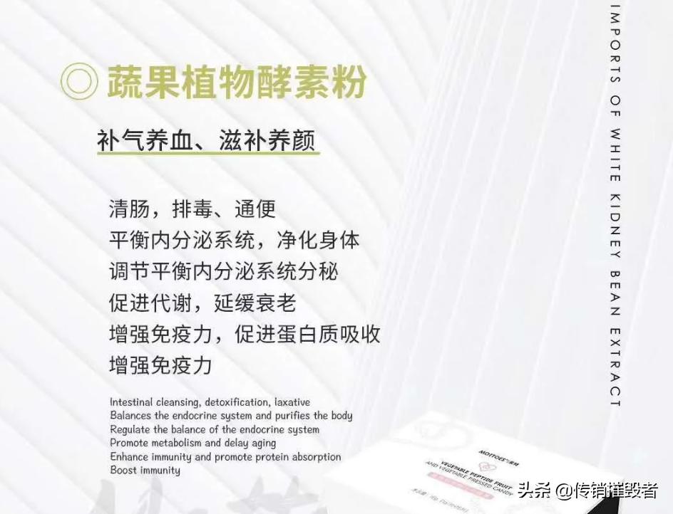 茉特微商被骗案例,茉特微商怎么样