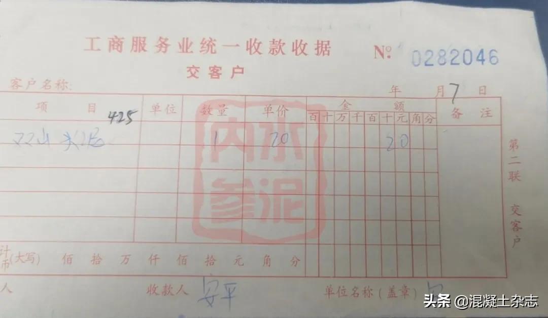 震惊！强度仅20.6!氯离子超标28倍！大批不合格水泥曝出！,名单