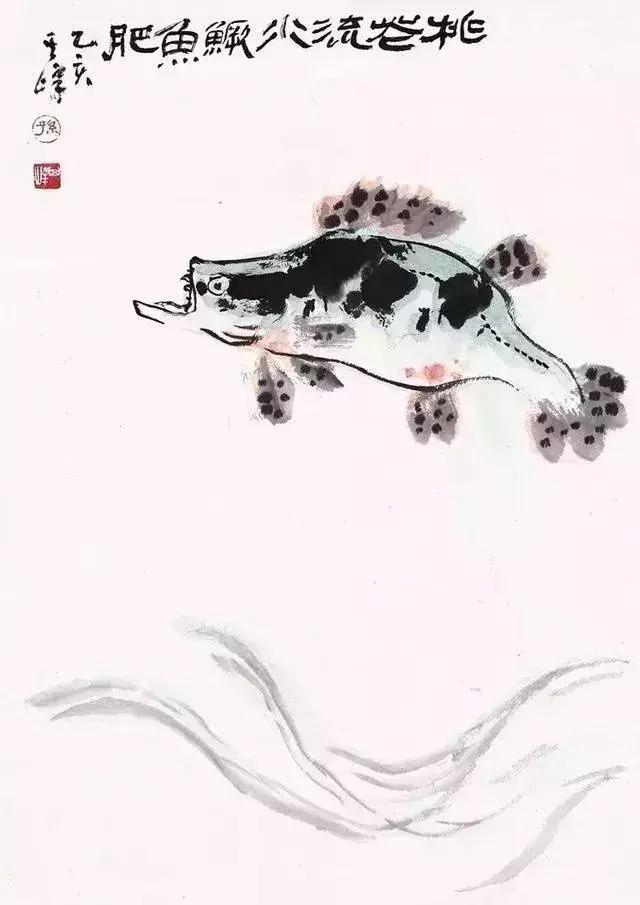 孙其峰鳜鱼,孙其峰老先生