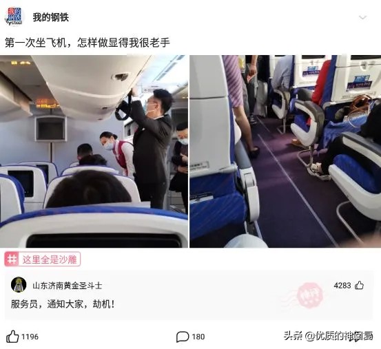 不小心撞了一个切糕的小车,不小心撞到卖切糕的小车