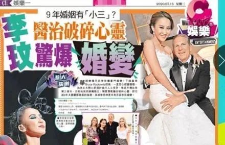 李玟富商夫又买豪宅，曾为李玟办亿元婚礼，结婚9年成宠妻狂魔