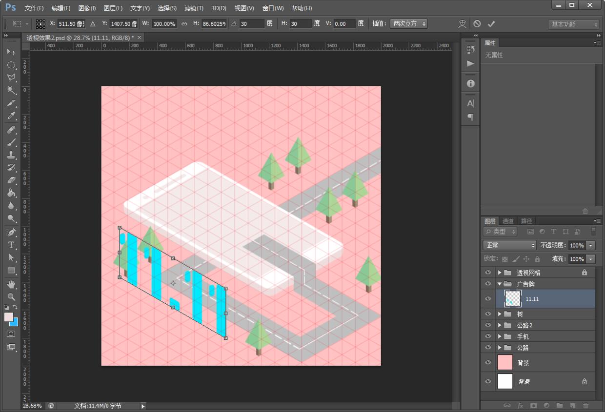 ps教程电商美工震撼海报,ps教程教你如何制作肌理插画