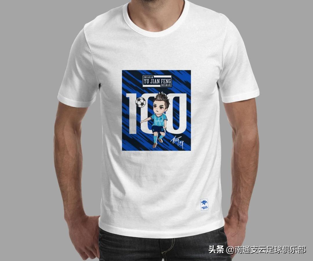 南通支云余剑锋,余剑锋支云