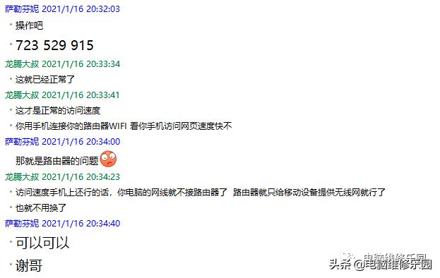 电脑网页加载慢是什么原因,电脑打开网页打不开是什么原因