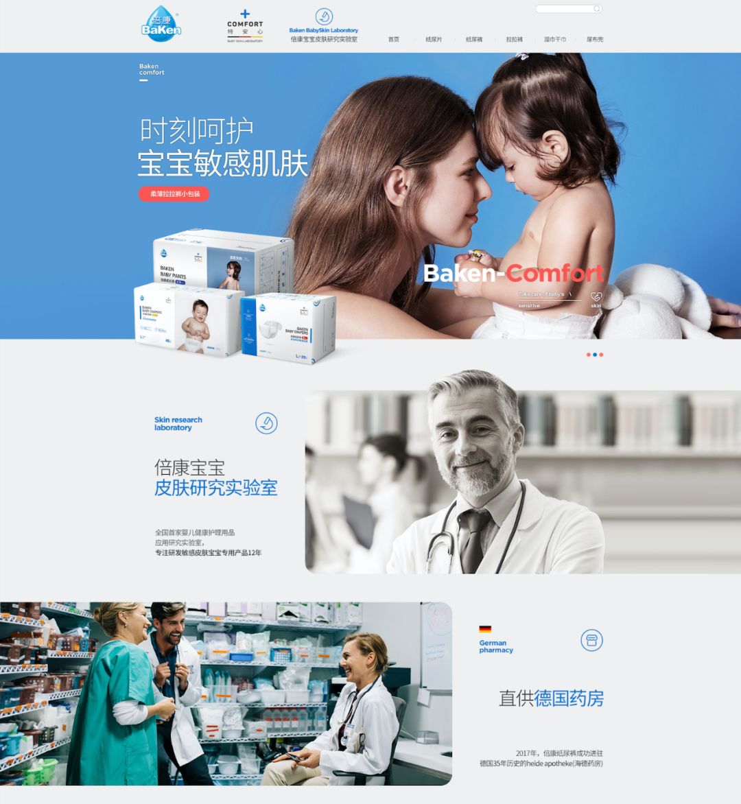 品牌双11首日销售额,双十一品牌销量排行榜