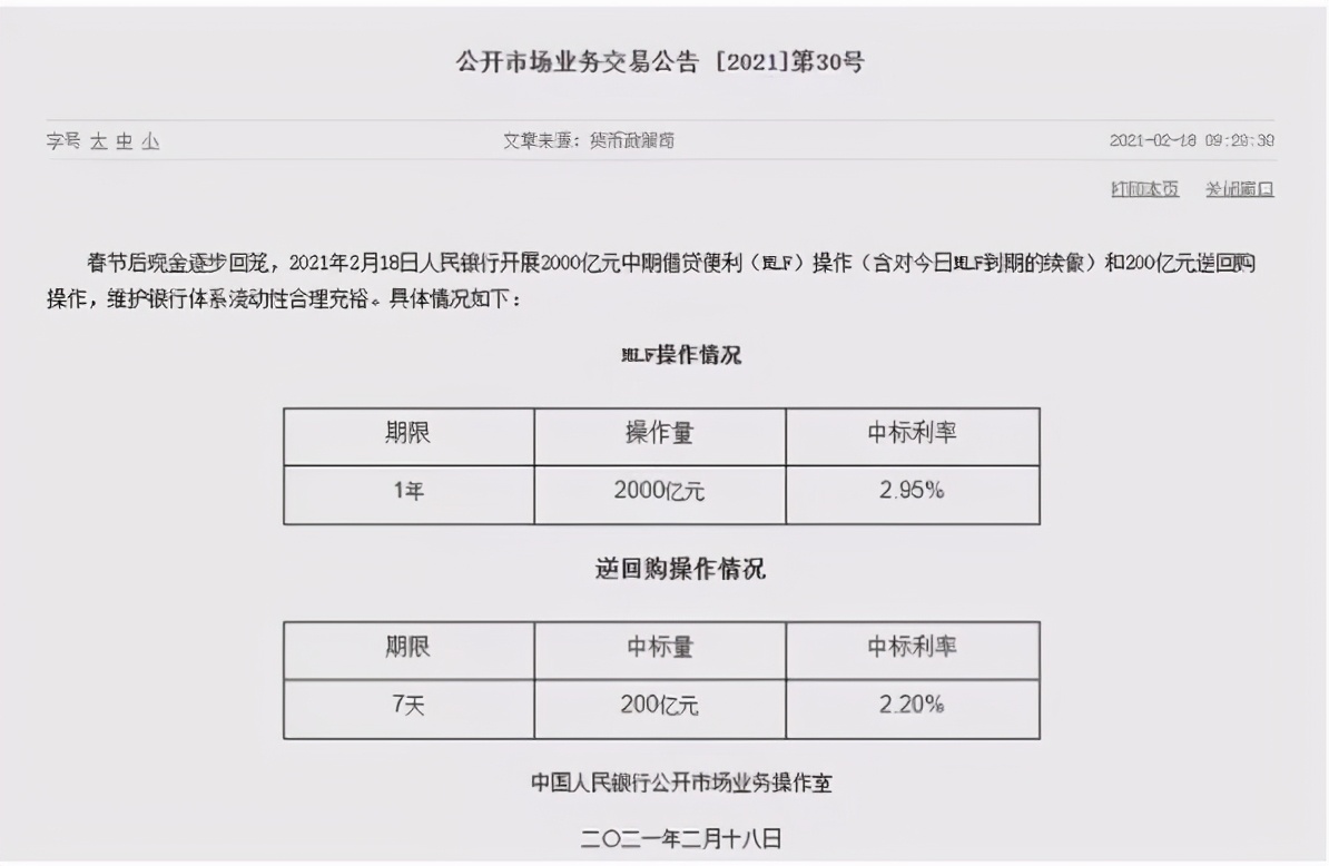 德赛西威智能驾驶破局,德赛西威的智能产品