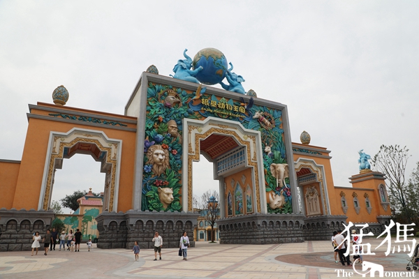 暗访天价郑州动物园,暗访郑州动物园