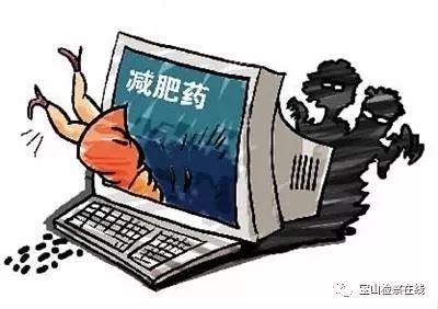 微商可能触犯的法律,微商犯法的有哪些