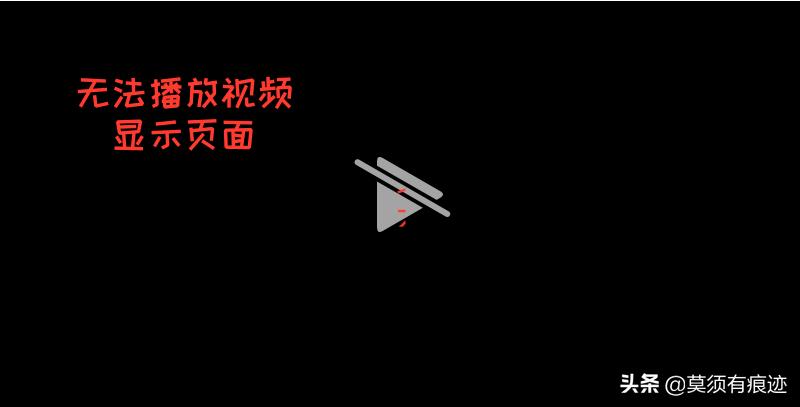 案例分析,Mac与iOS客户端无法*放播**视频,服务端的问题?