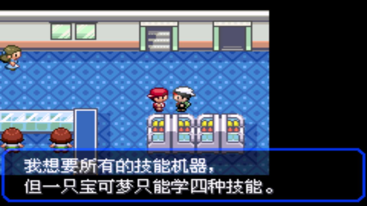 口袋妖怪究极绿宝石4攻略33,口袋妖怪究极绿宝石4完全攻略