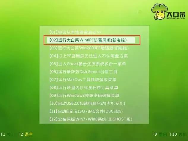 最安全可靠的电脑重装系统教程,最简单又稳定的电脑重装系统方法