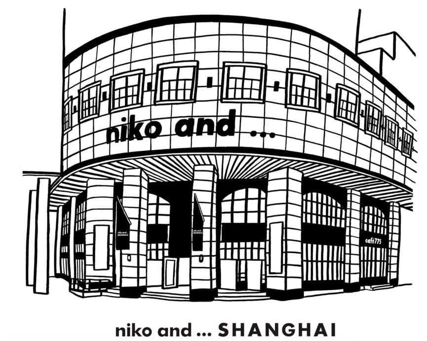 nikoand旗下有哪些品牌,nikoand品牌怎么样
