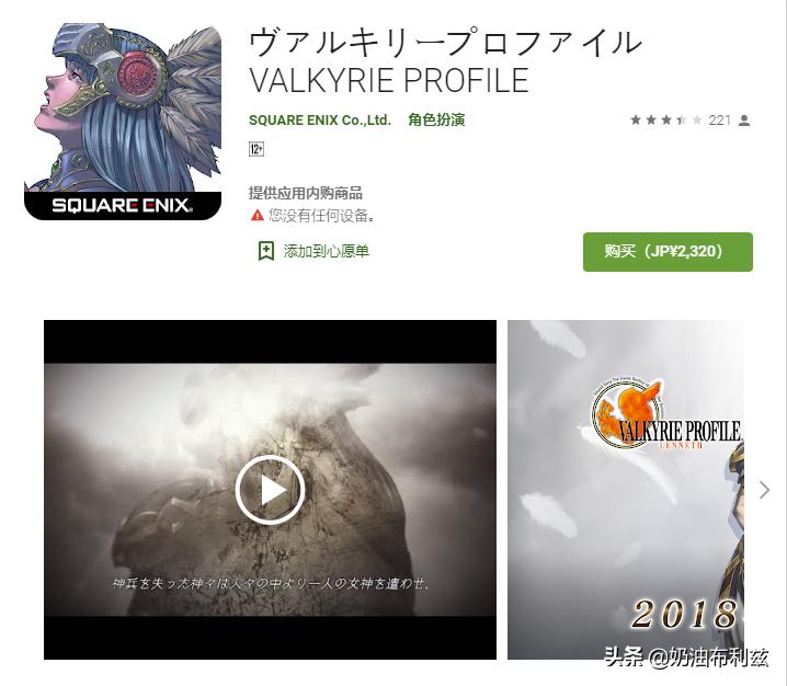 SE,你还记得大明湖畔的《寄生前夜》和《北欧女神》吗?