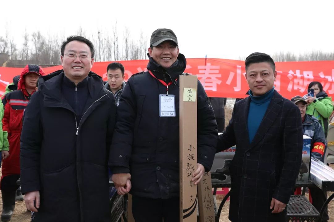 上州屋2019迎新春小西湖冰钓比赛圆满结束