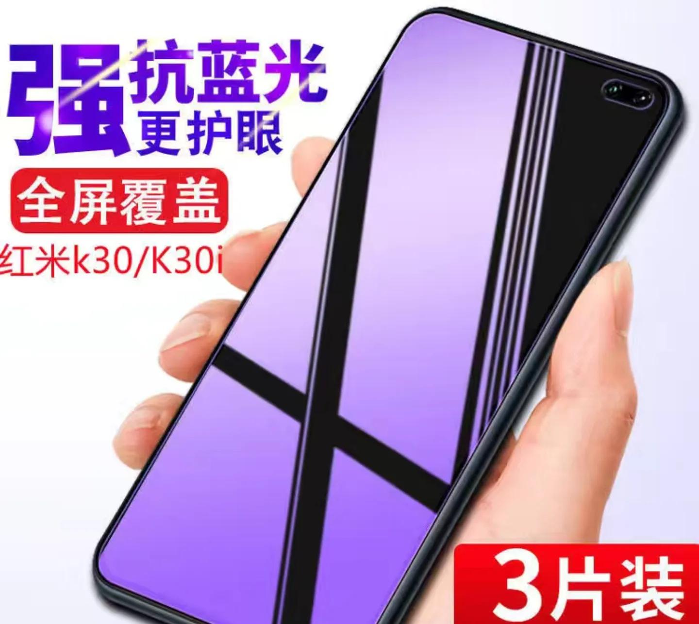 什么样的手机钢化膜比较好测评,什么手机膜最好用最耐用不碎边框