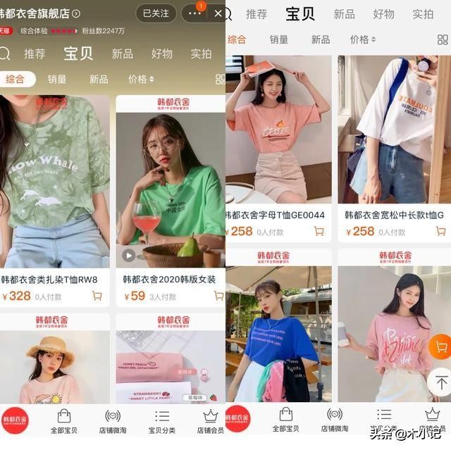 适合学生党的短袖店铺推荐潮,学生党50元以下平价短袖店铺