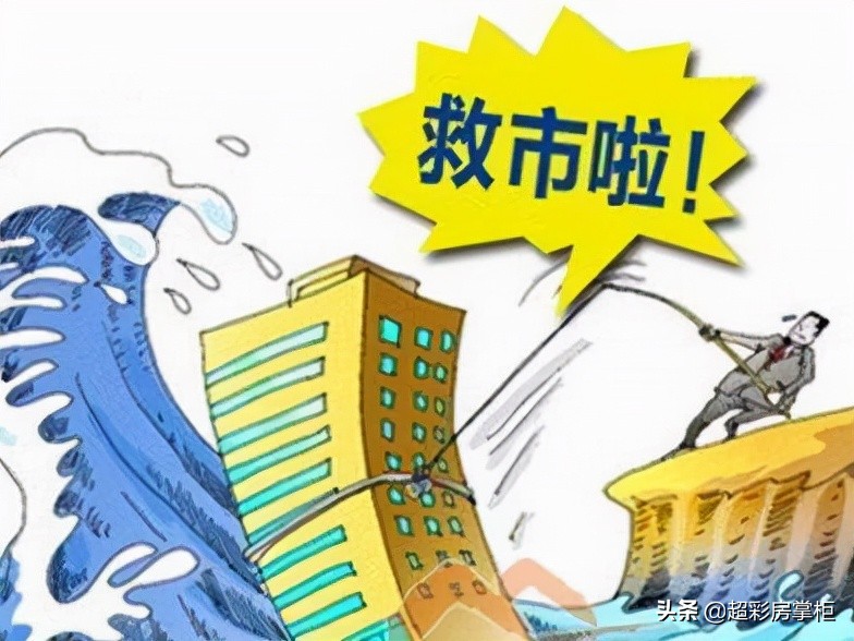 房价下跌一半断供还是继续还款,南京房价下跌一半