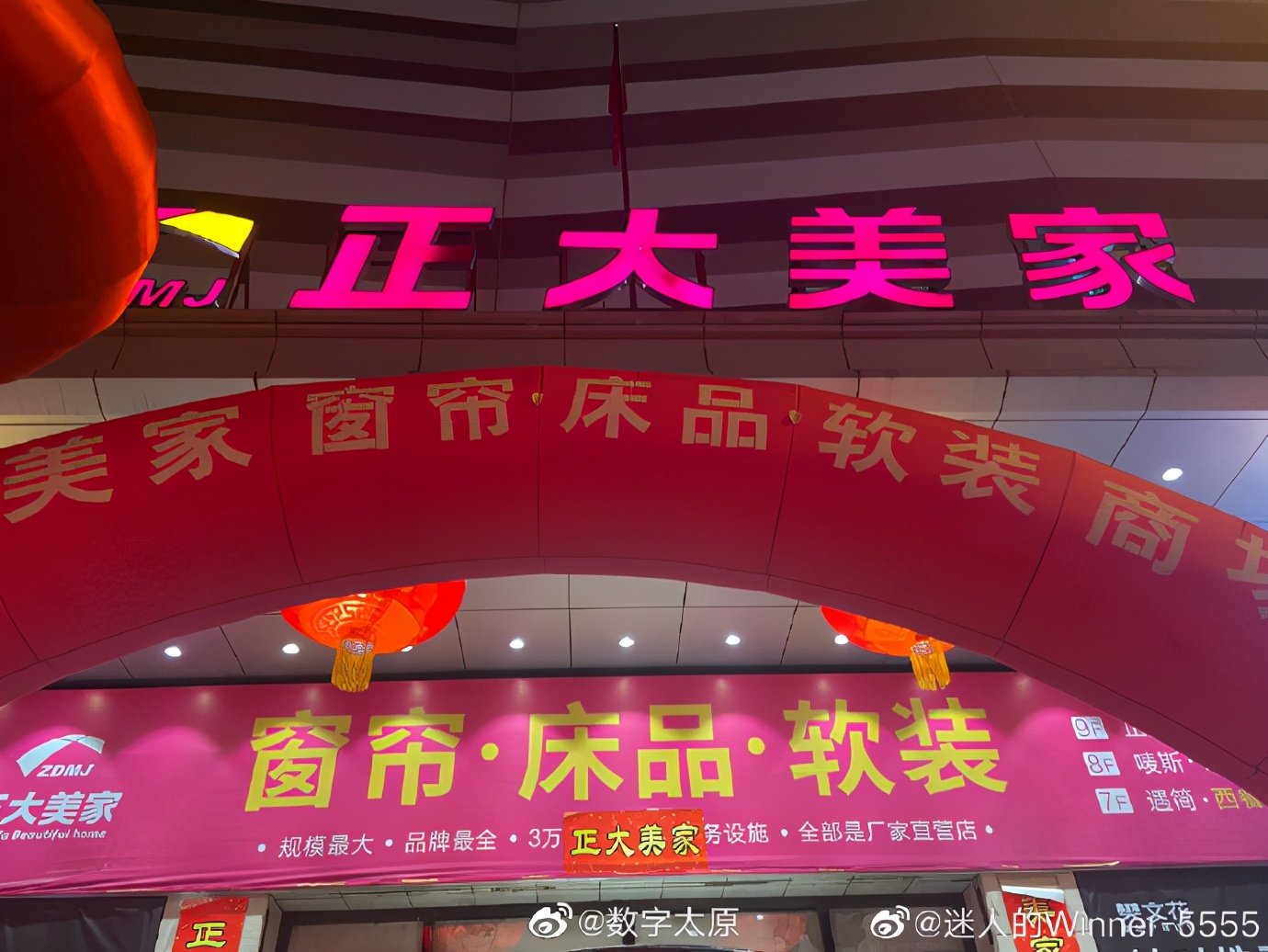 太原正大美家健身中心私教,太原市迎泽区正大美家