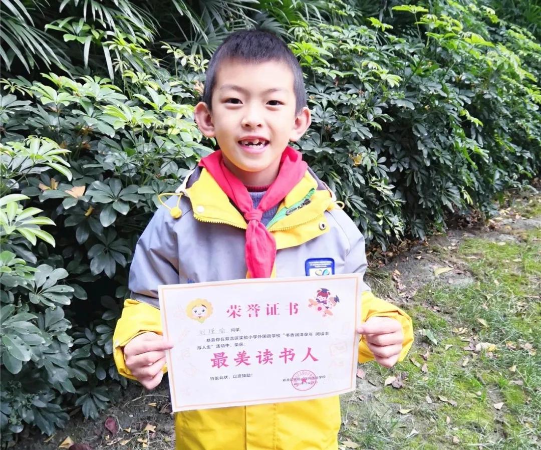 成都双流区协和实验小学校园文化,双流实验小学学校文化