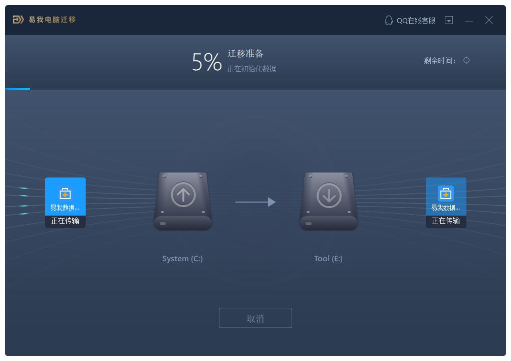 怎么不卸载游戏移动到另一个盘,怎么把游戏从d盘移动到移动硬盘