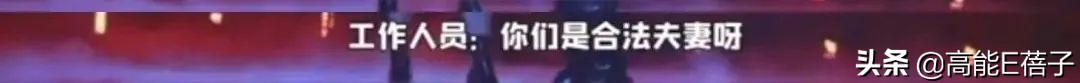 他俩让现实版“女A男O”有了模样？