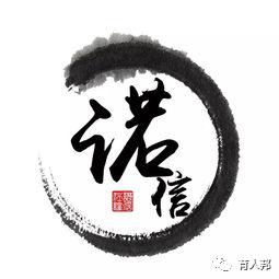 弟子规《信》原文,弟子规信字篇领读版