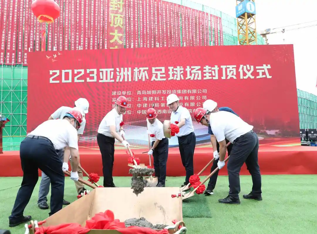 亚洲杯青岛青春足球场,青岛亚洲杯足球场最新消息