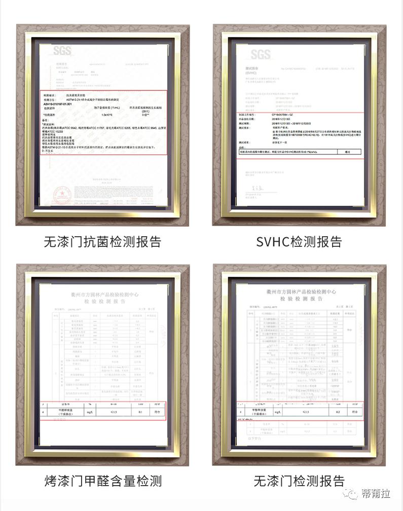 帝莆拉斯儿童门淘宝线上店铺正式上线啦