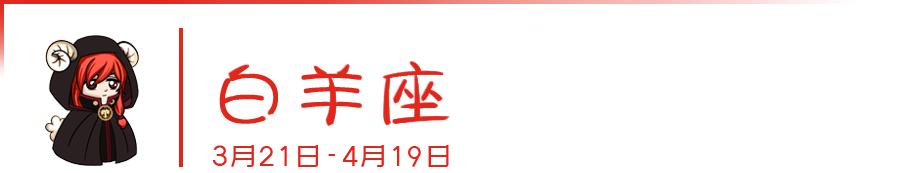 你不了解的星座冷知识大全,你不知道的星座冷知识2.0