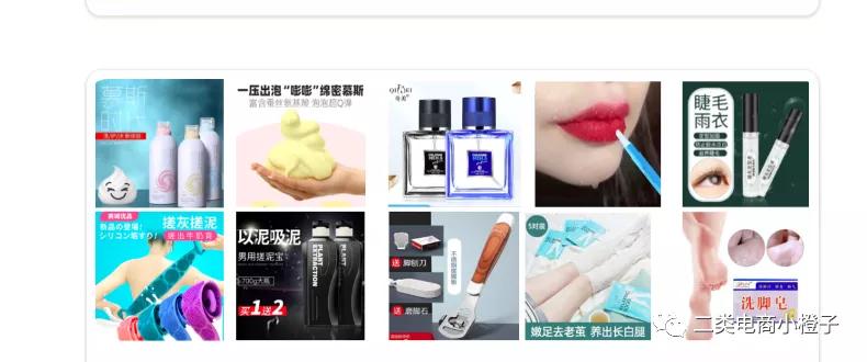 二类电商选品平台怎么选,二类电商最好的选品方法