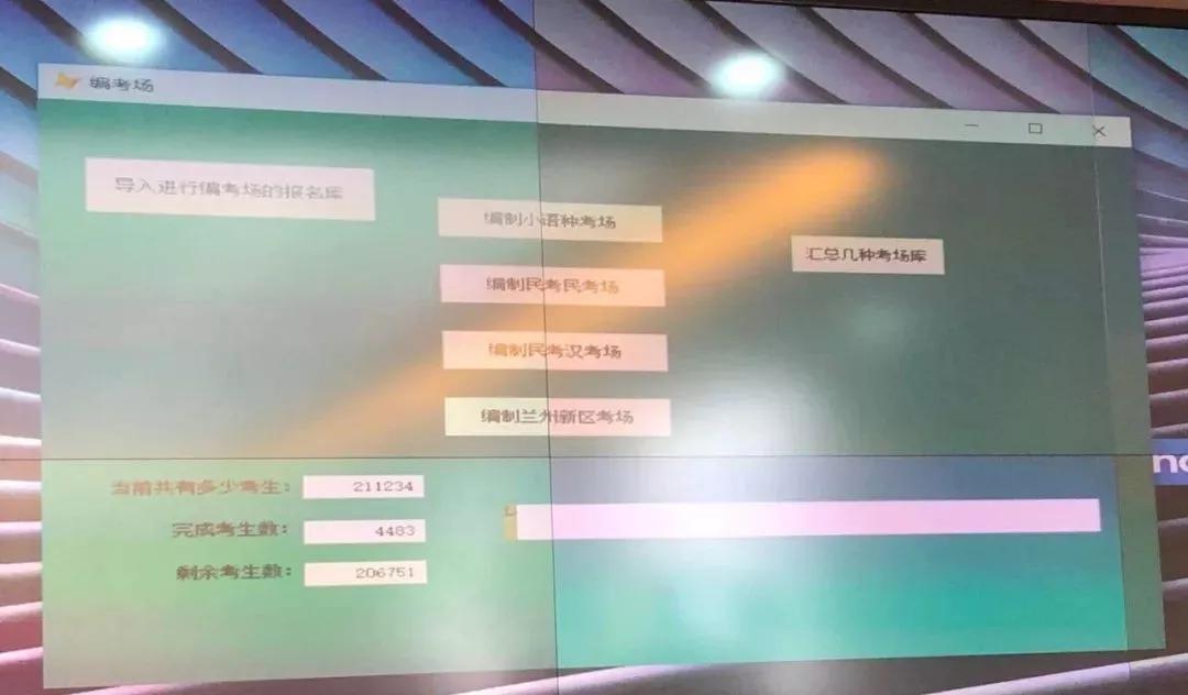 高考考场座位各科分配原则,高考考场座位编排顺序