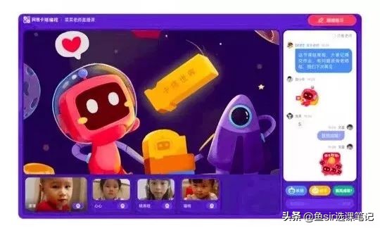 背靠学而思网校的编程课值得选吗？只看名气大迟早要吃亏