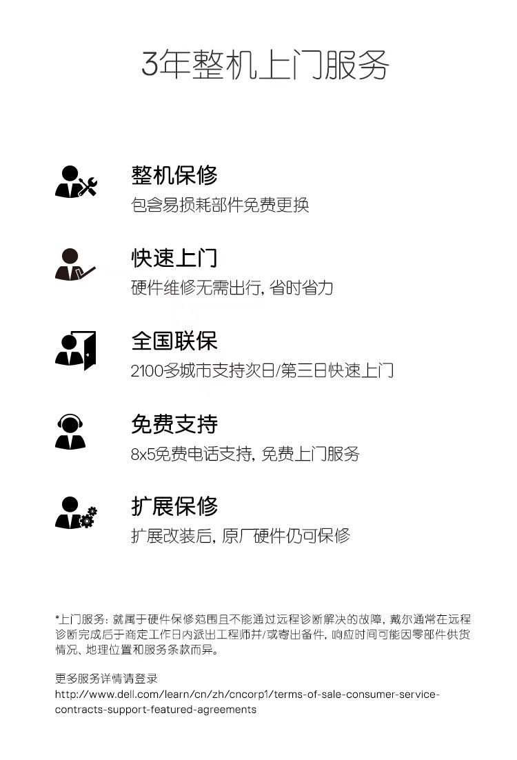 灵越小机箱测评,灵越中正评测