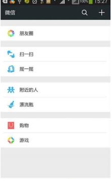 跨境卖家必备神器,跨境电商常用社交平台