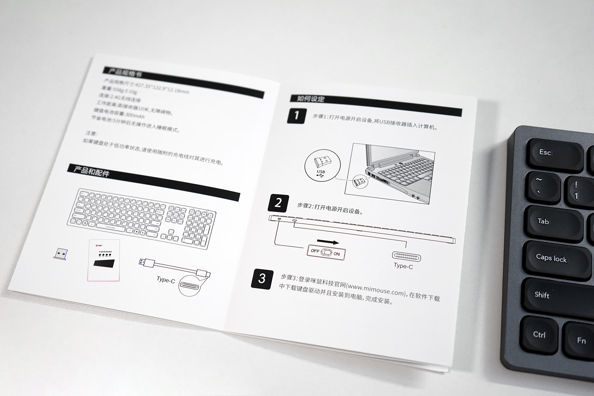 咪鼠智能语音怎么打字,咪鼠智能鼠标语音打字